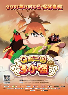成人国产三级精品