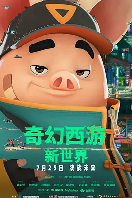 校园激情久久