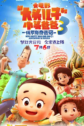 房间里的交换