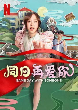 国产啪精品视频网给免丝袜