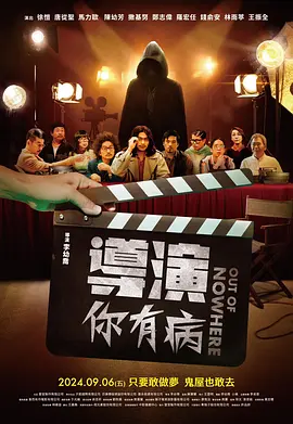 夜夜撸影院