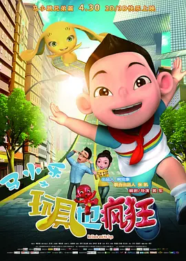 国产成人福利视频在线观看