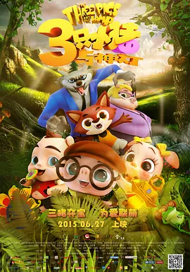 成人爱爱视频