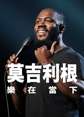国产免费区