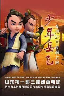 一区二区三区四区视频在线观看