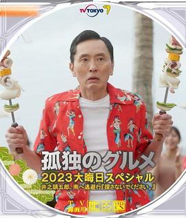 奇米影视第四色777