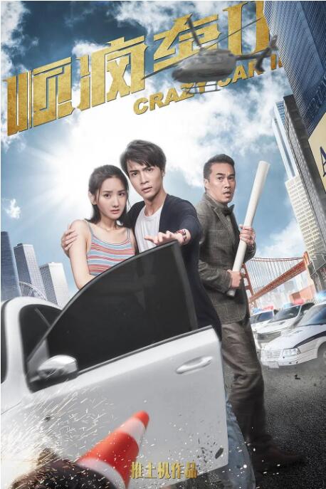 绳之韵捆绑丰满少妇