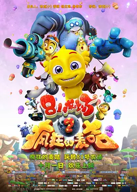 成人午夜电影在线