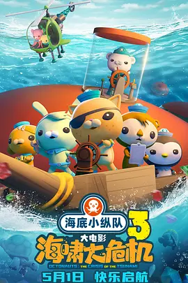 欧美电影天堂