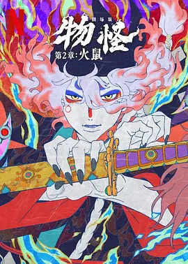 成人三级在线播放