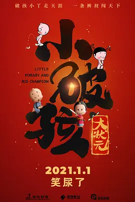 欧美日韩精品乱国产538