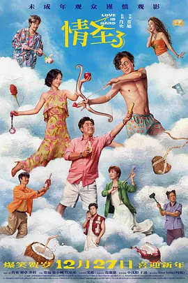 精品免费福利视频