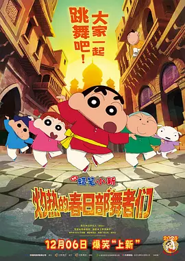 五月天综合网