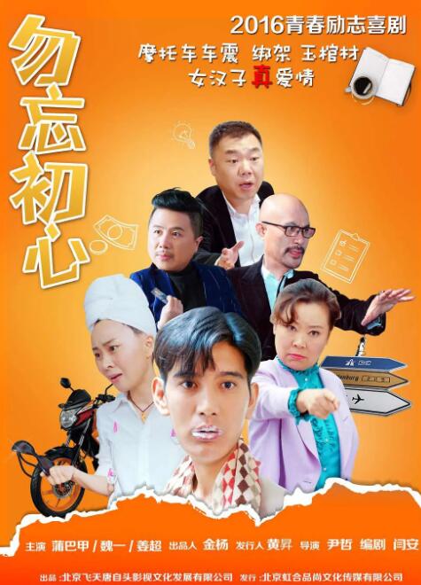 67194成是人在线观看免费
