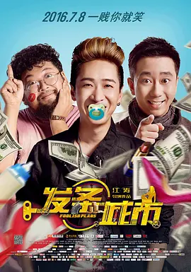 美女高潮网站