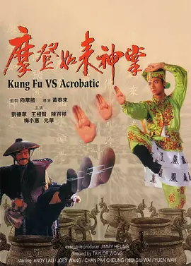 午夜国产精品久久影院