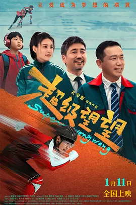 中文字幕在线播