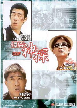 精东 麻豆