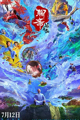 绳结陷入花缝惩罚