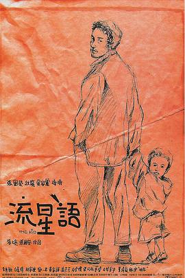 影音资源av