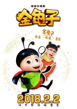 中国父亲节是哪一天?