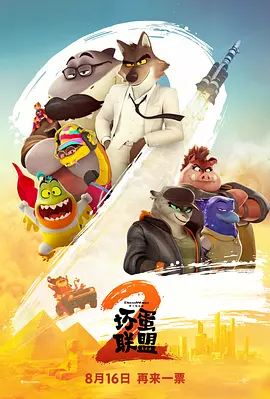 《女兵性史》未删减