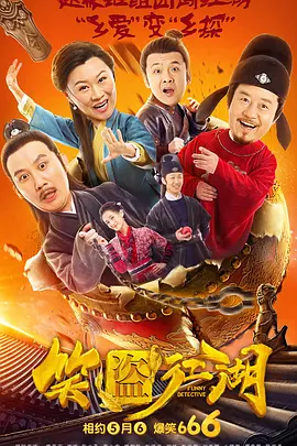 道袍下硕大的双乳刀白凤