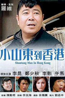 亚洲综合精品成人啪啪