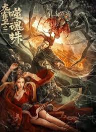 国产精品免费播放