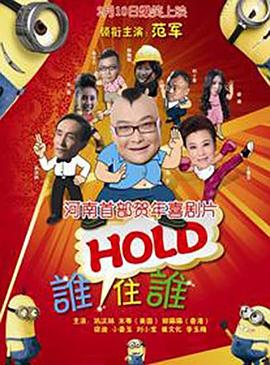 新婚娇妻和别人做爰h电影