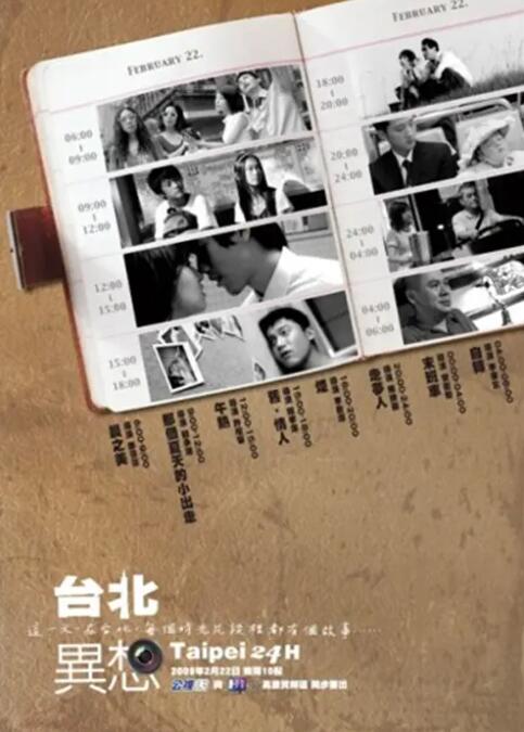 公妇在线观看2