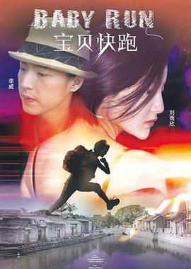 出轨的女朋友