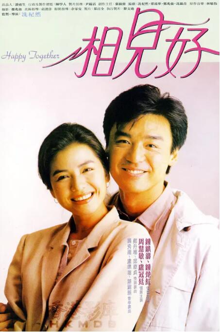丁香婷婷激情