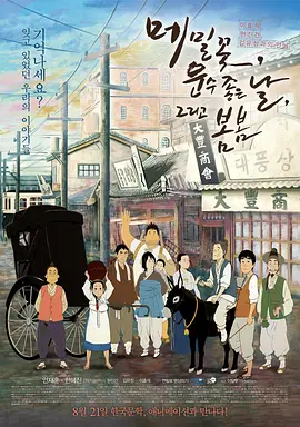 日本高新1区2区3区