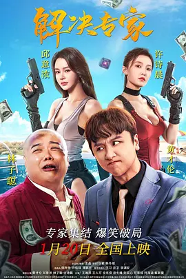 国产精品久久久久三级