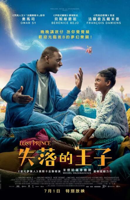 天台上的沐浴