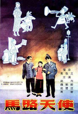 妈妈情人