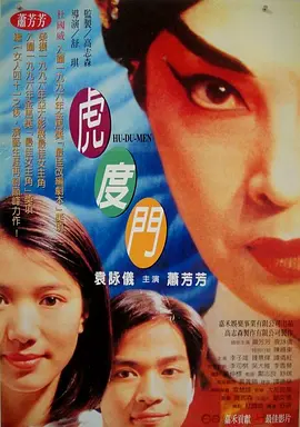陌生的性