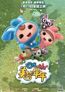 操野逼