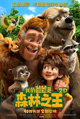 我堂兄的姐姐