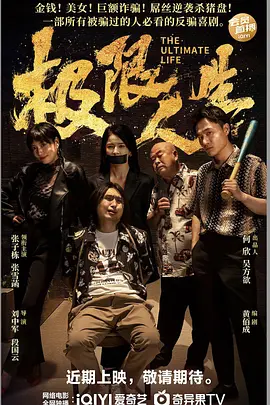 成人久久电影
