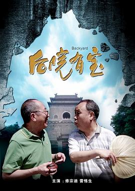 羞羞的影院
