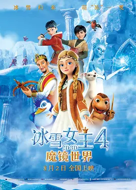 好逼天天干