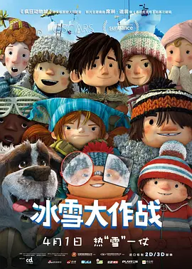 完全征服