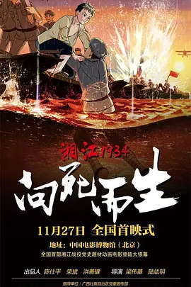 老师的脚丫子图片