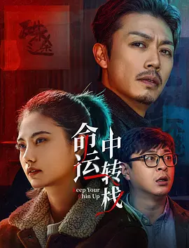 精品在线一区二区三区