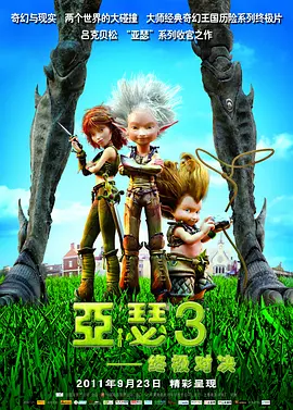 gogogo高清在线观看免费