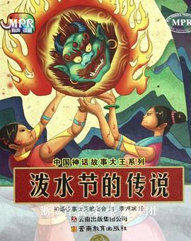 在椅子上的诱惑