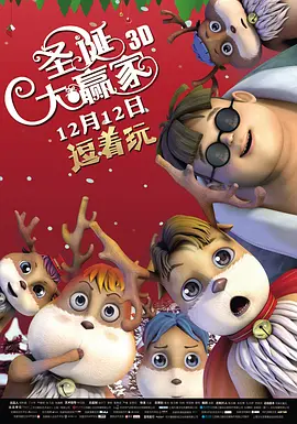 别墅里的她睡