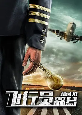 我的白秘书